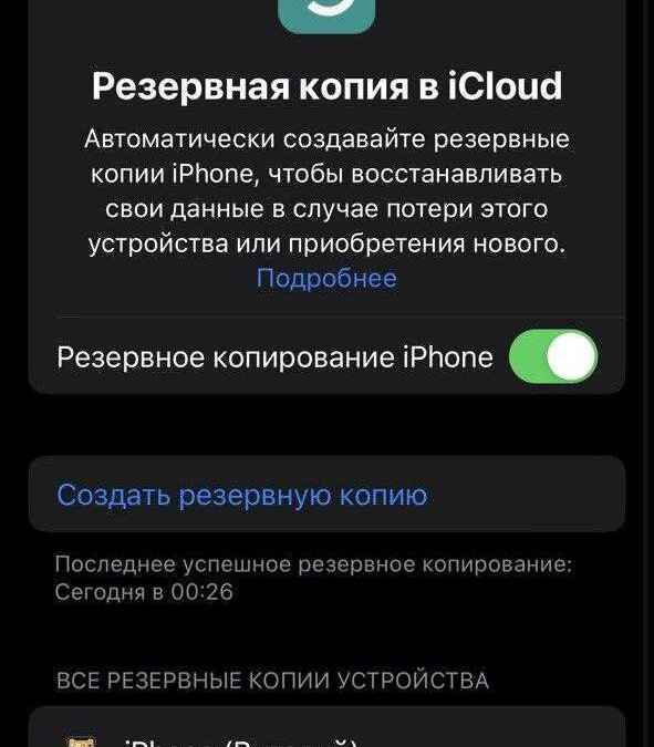 photo 5361714143444453723 y