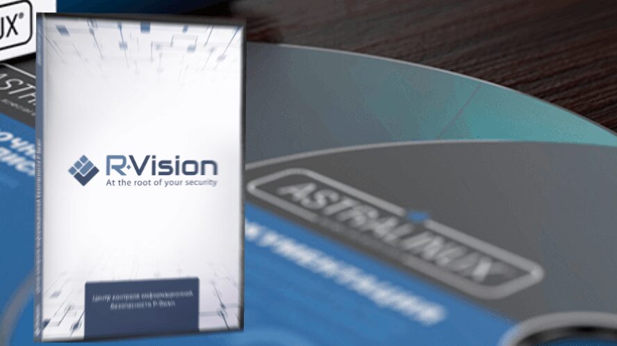 R-Vision анонсировала новую версию R-Vision SIEM 1.3 2 r vision