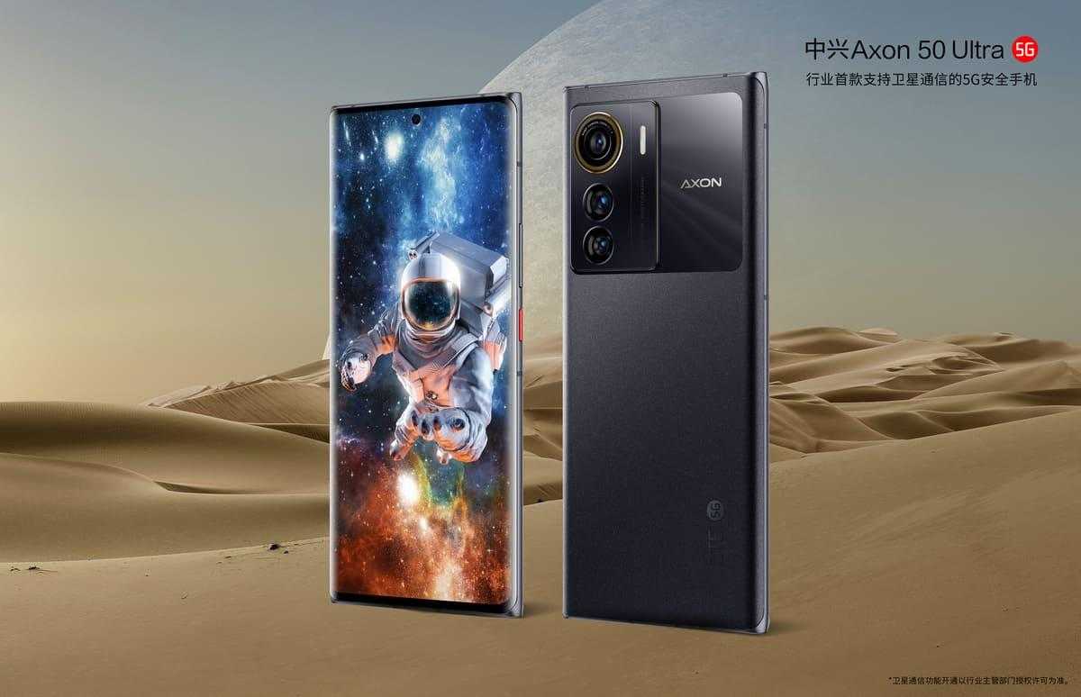 ZTE