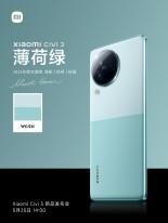 Xiaomi Civi 3 дебютирует 25 мая. Раскрыты цветовые варианты (3 2)