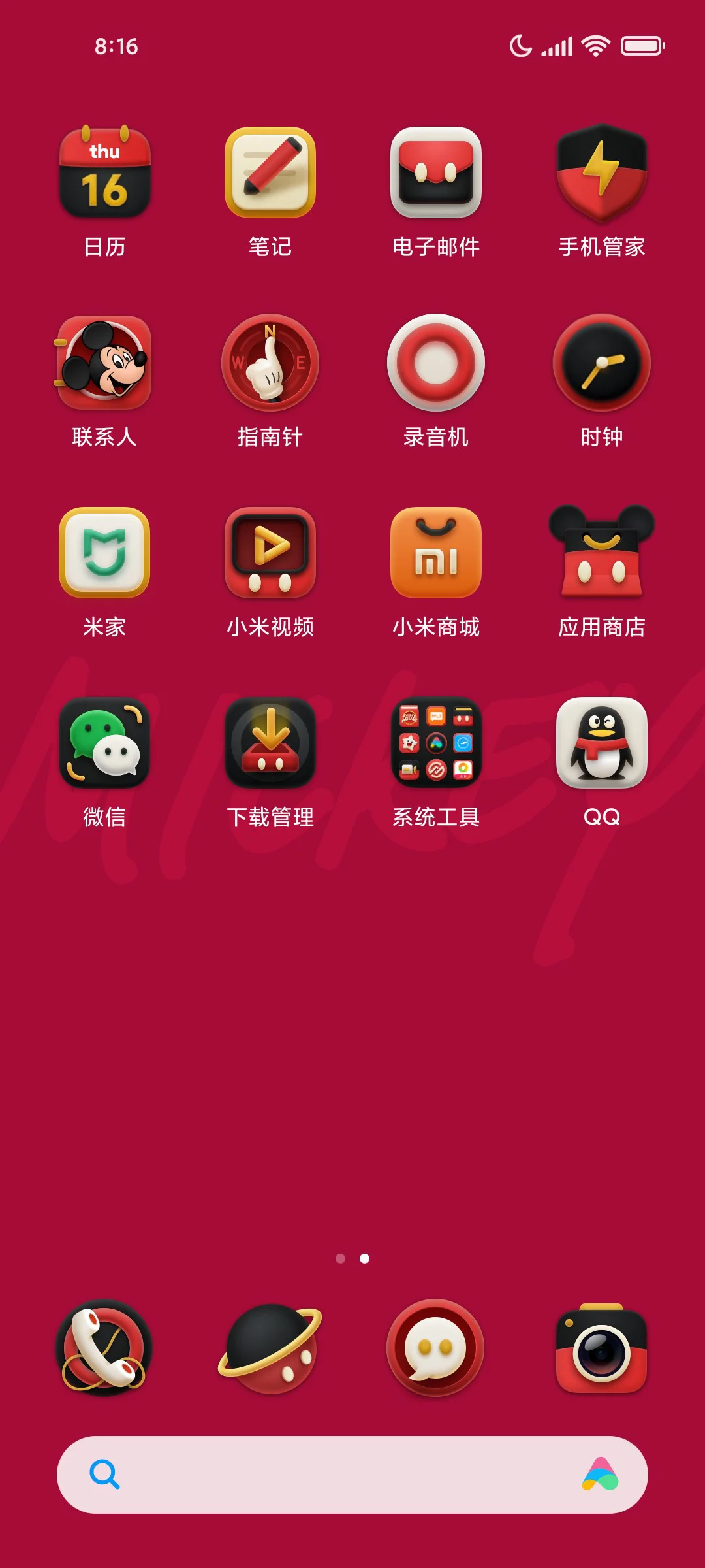 Анонсирован Xiaomi Civi 3 Disney 100th Anniversary Edition (fw uqs1auayqmrc)