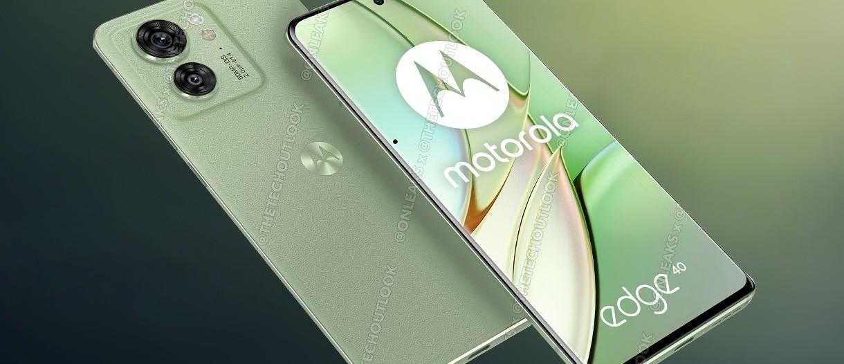 Motorola Edge 40