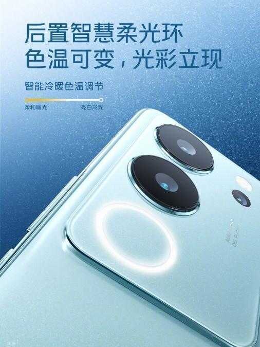 vivo S17 получит Snapdragon 778G+, а S17 Pro — 50 МП селфи-камеру 8 vivo