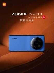 У Xiaomi 13 Ultra появились новые расцветки 8 gsmarena 001 3
