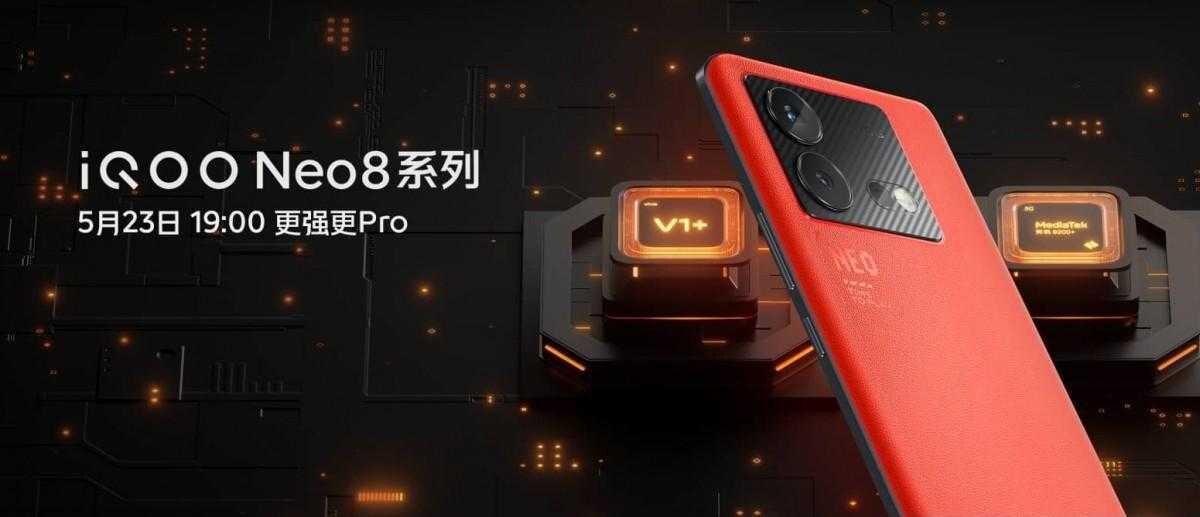 Экран Vivo X300s с частотой 144 Гц и интерфейсом