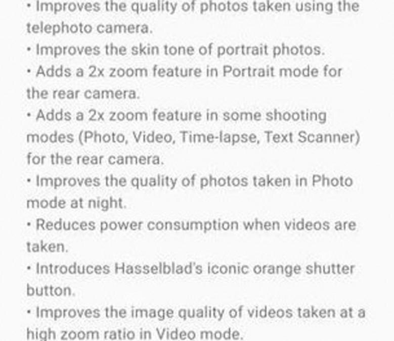 Oppo выпустил масштабное обновление камеры Find X6 Pro 6 Oppo