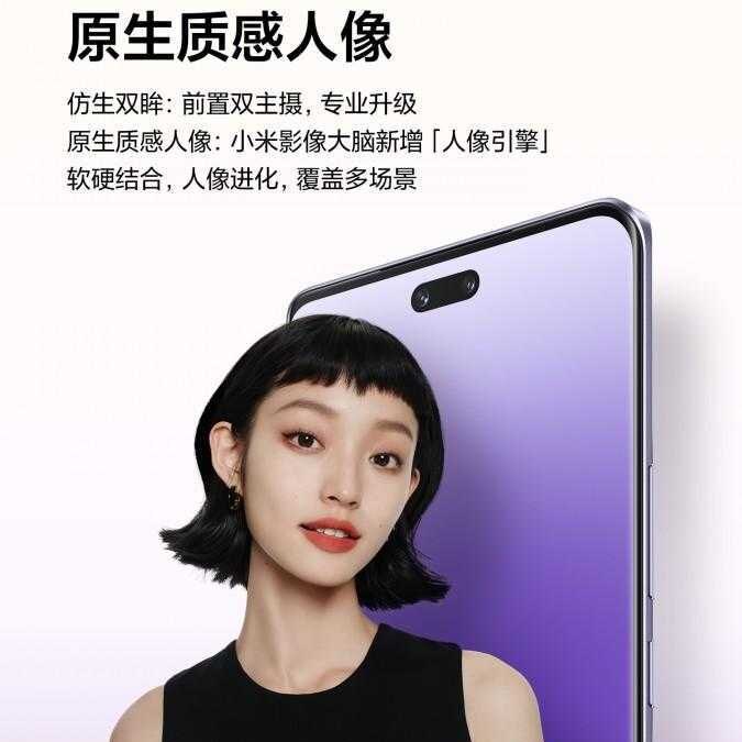Xiaomi