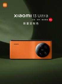 У Xiaomi 13 Ultra появились новые расцветки (gsmarena 002 3)