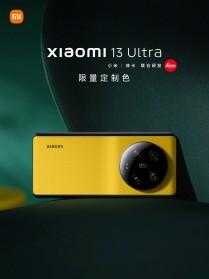 У Xiaomi 13 Ultra появились новые расцветки 10 gsmarena 003 2