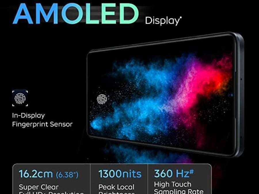 Дисплей iQOO Z7s с технологией AMOLED и сенсором отпечатков пальцев
