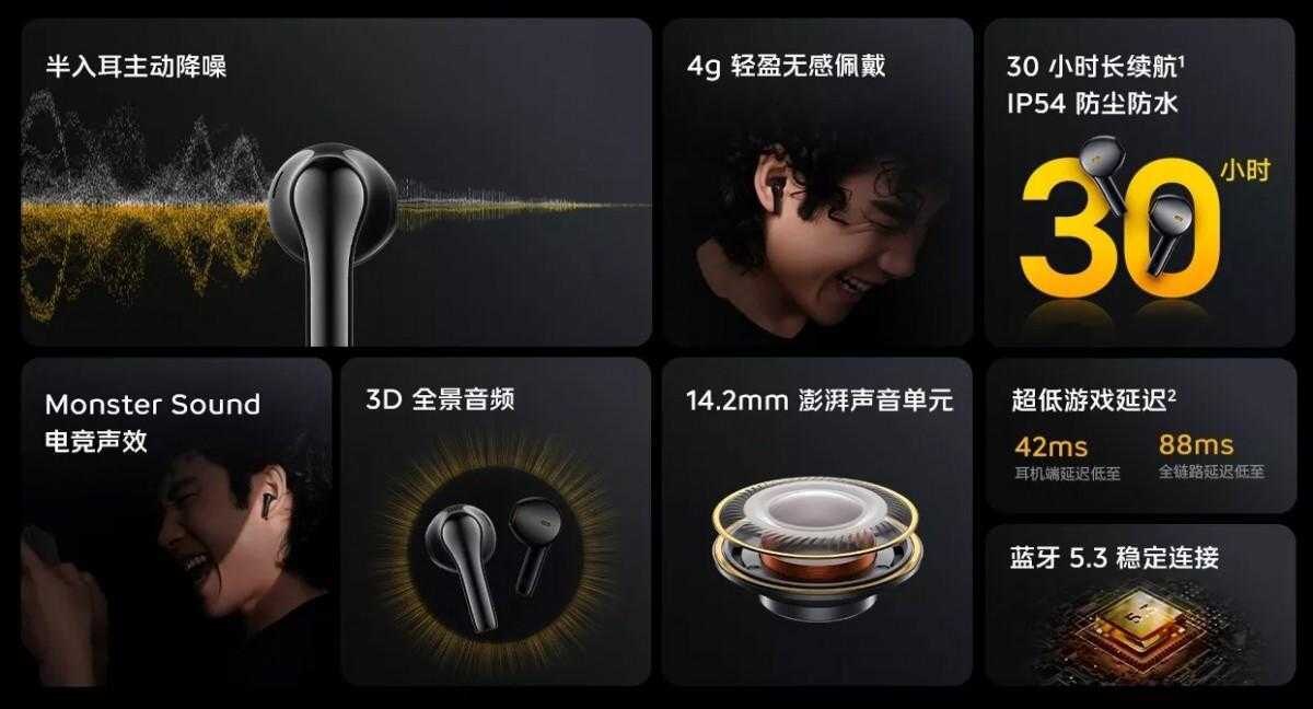 iQOO анонсировал Pad и TWS Air Pro 13 iQOO