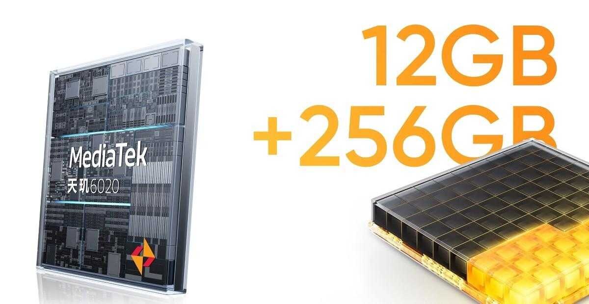 Realme 11 получил Dimensity 6020 8 Realme