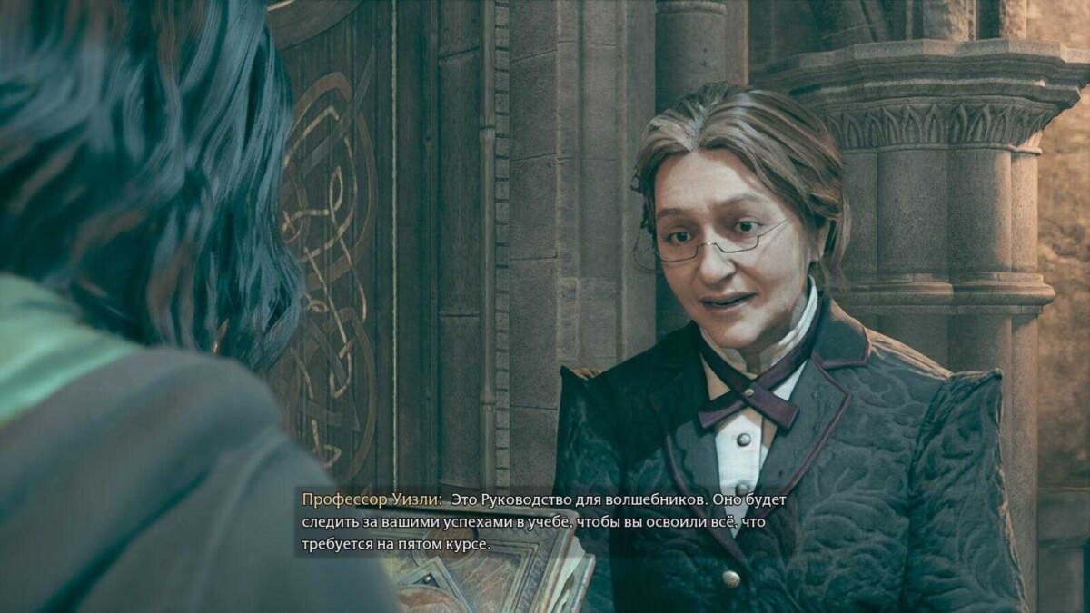 Обзор Hogwarts Legacy — "лучшая игра 2013 года" 33 hogvarts nasledie 20230506204839