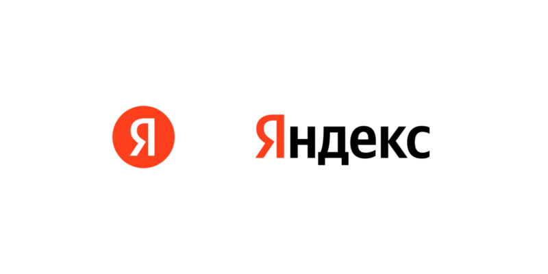 Доход «Яндекса» от продажи «Дзена» составил 38,6 млрд рублей (novyy logotip yandeksa.png 1617174977 76173 e1683558241247)