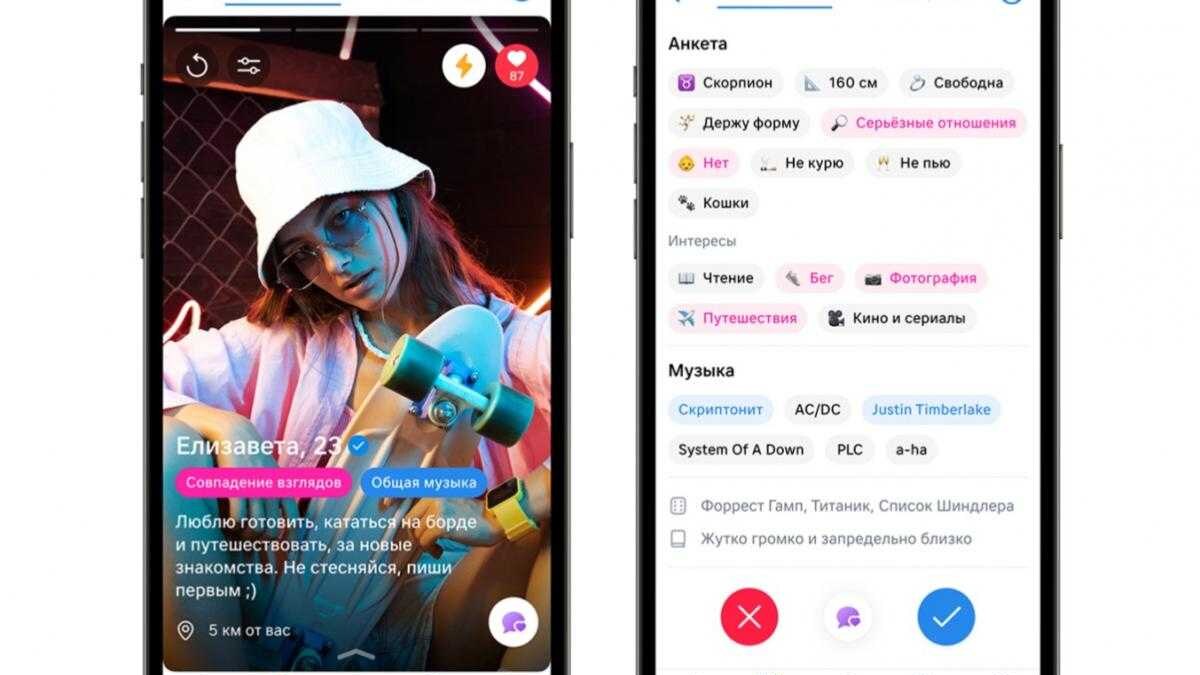VK разработает свою версию Tinder