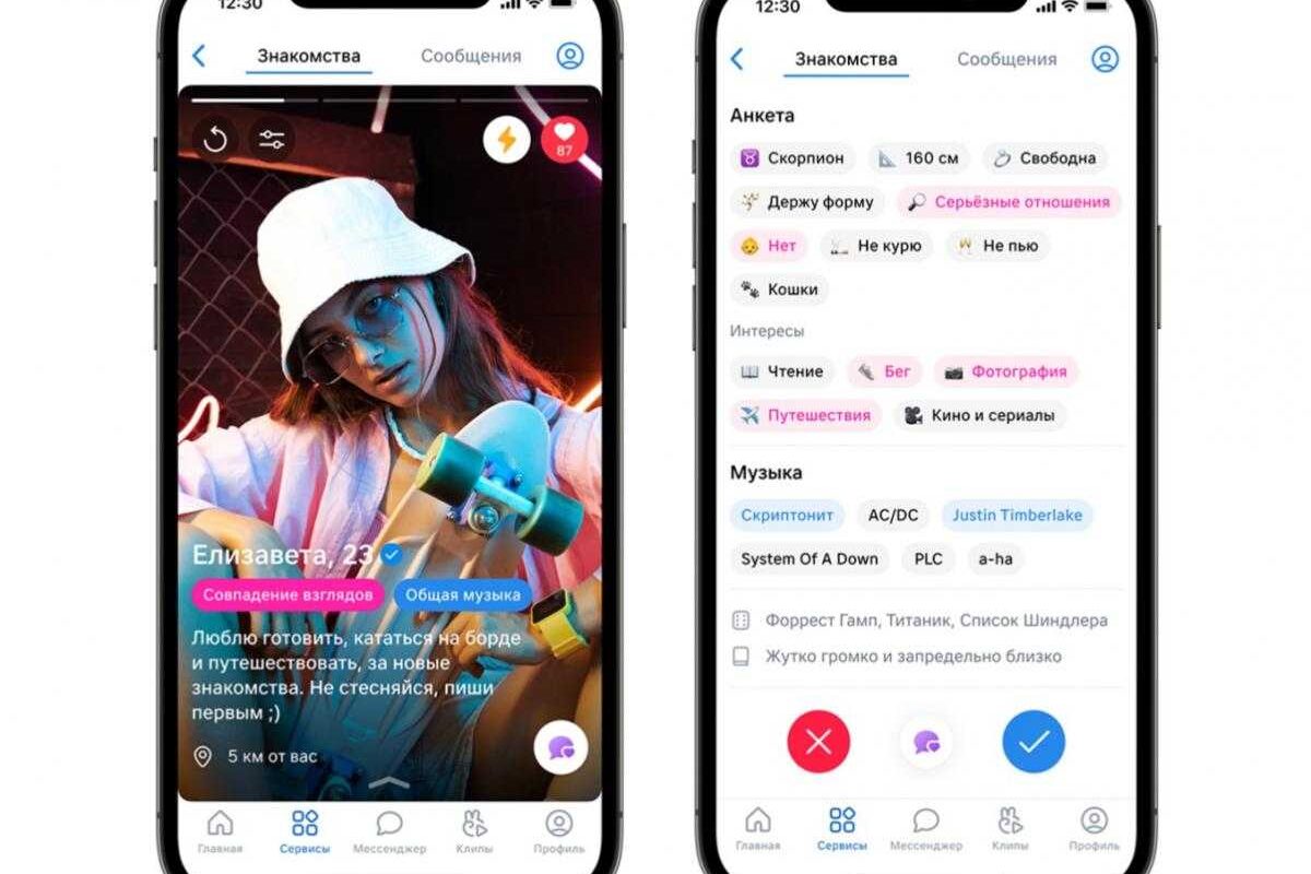 VK разработает свою версию Tinder