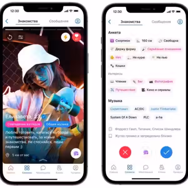 VK разработает свою версию Tinder