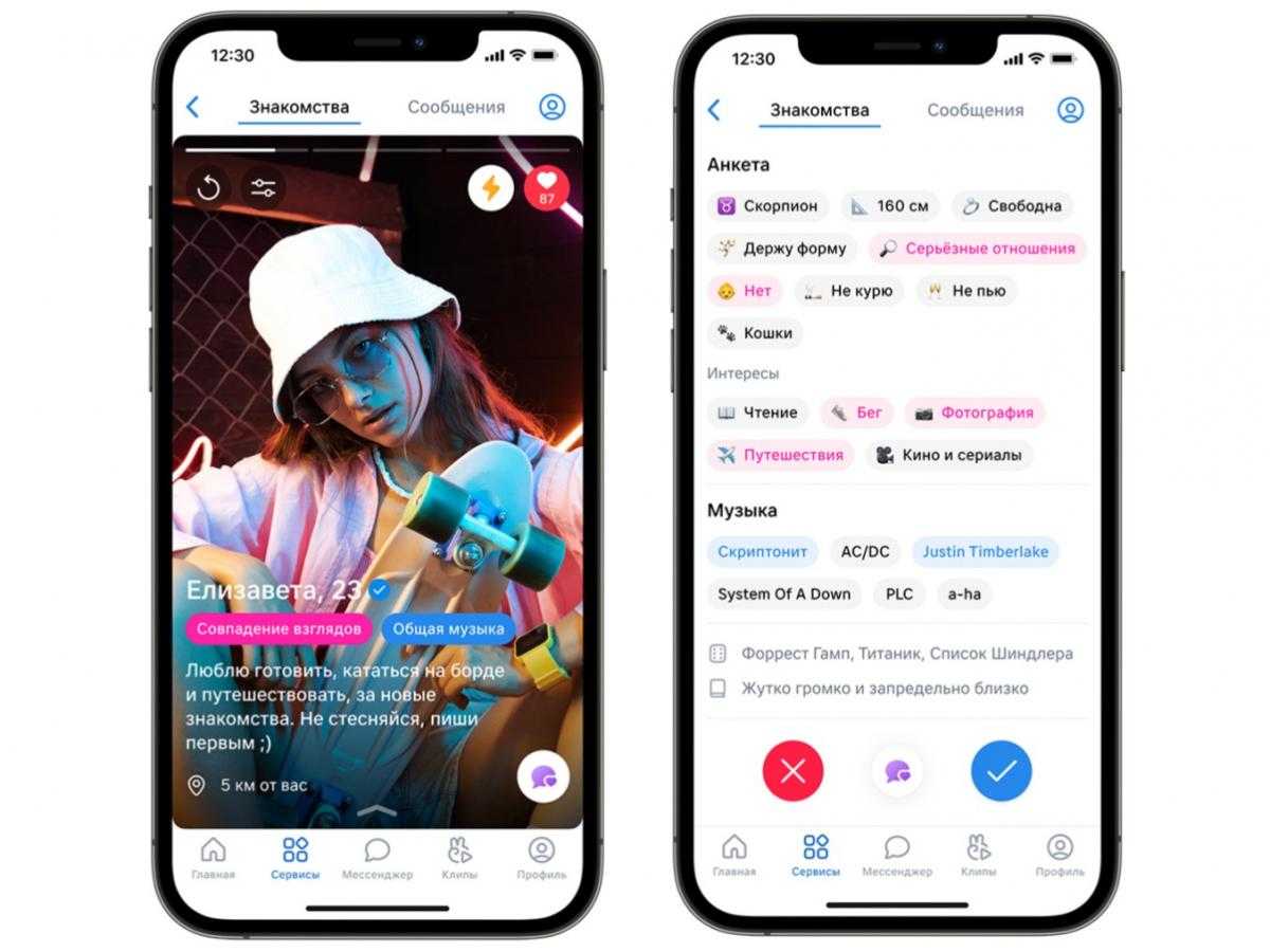 VK разработает свою версию Tinder
