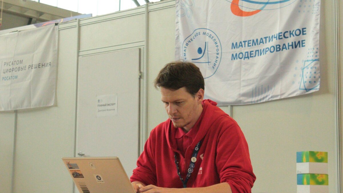 fomichev dmitrij scaled