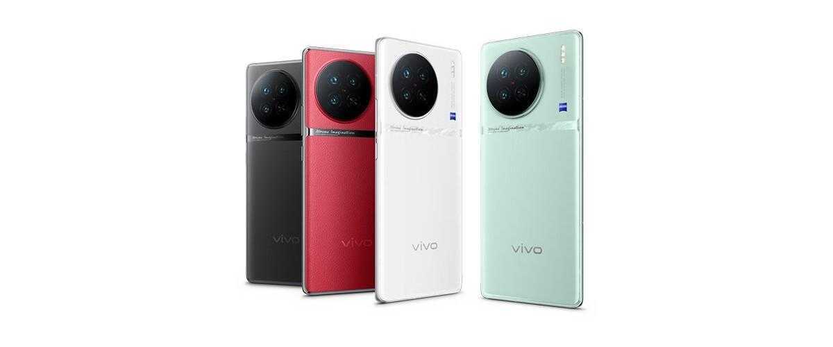 vivo