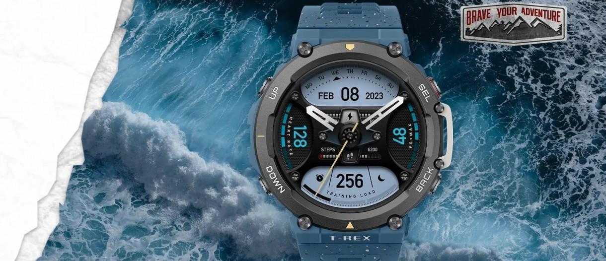 Amazfit T-Rex 2 Ocean Blue