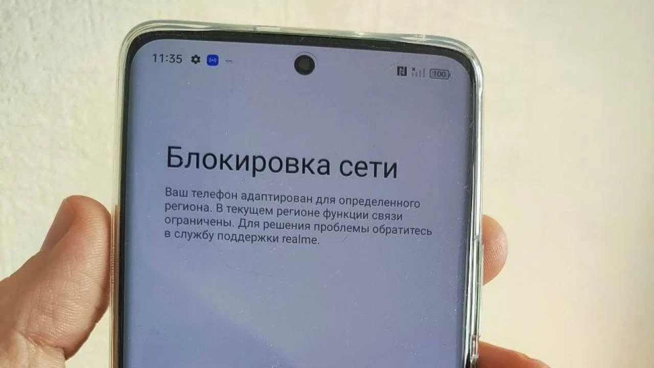 Проблема блокировки сети у смартфонов Realme