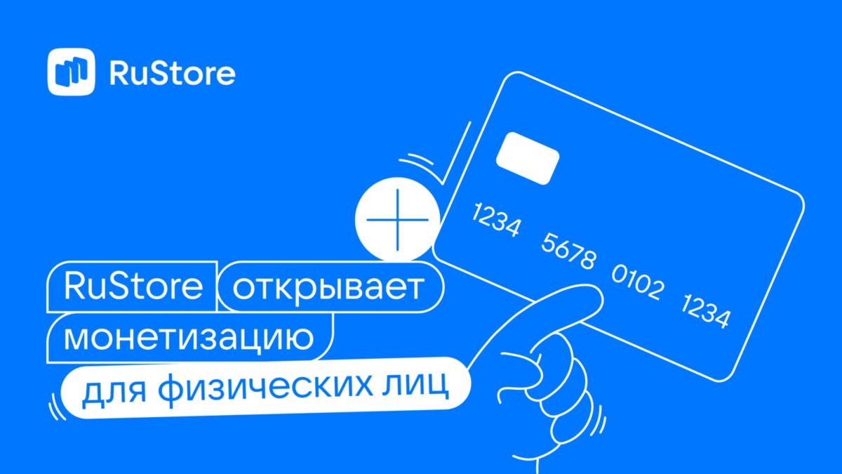 Рука держит кредитную карту на синем фоне