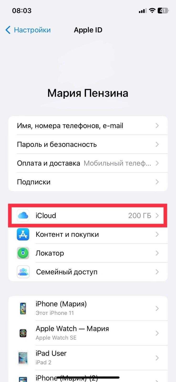 Как сделать резервную копию Android, контактов, фотографий и программ на телефоне