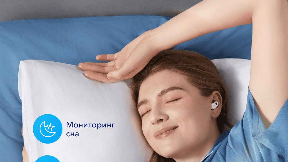 Anker выпустили наушники soundcore Sleep A10 для сна 6 6