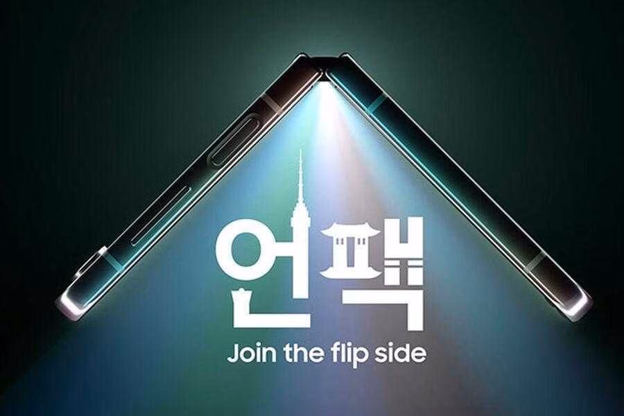 Samsung Galaxy Unpacked: как посмотреть и чего ожидать 26 июля 2 Samsung