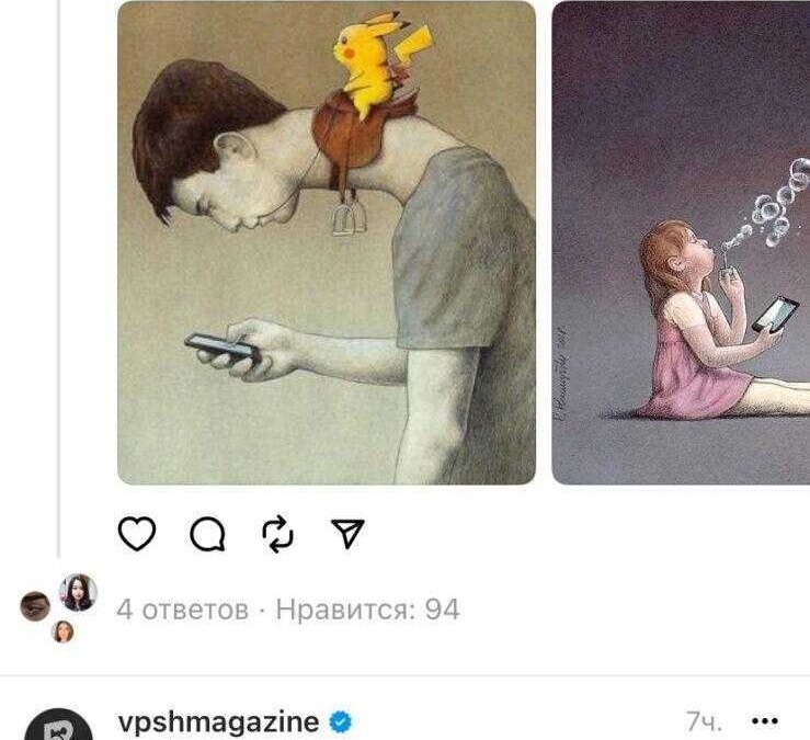 Threads: как скачать и зарегистрироваться в России 15 Threads