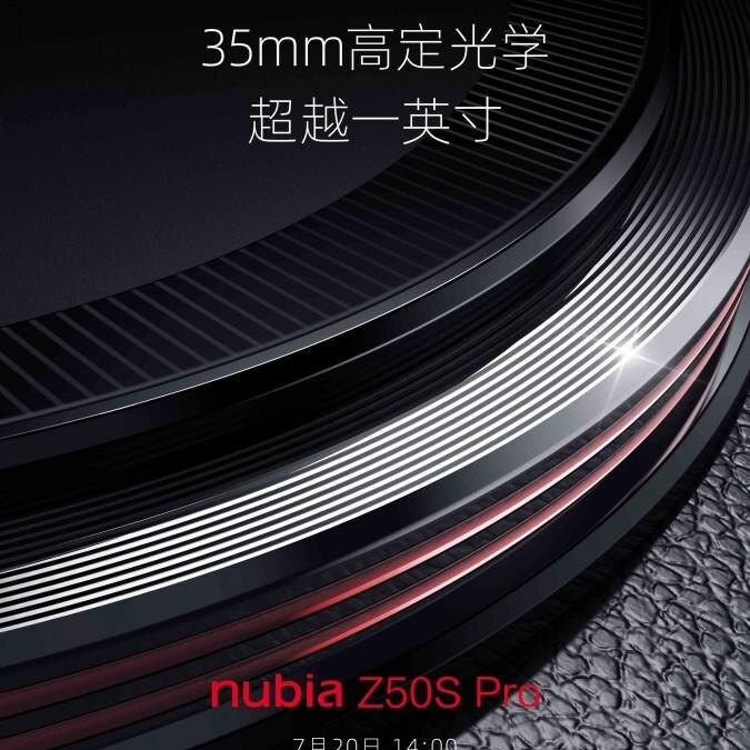 ZTE nubia Z50S Pro поступит в продажу 20 июля 5 ZTE