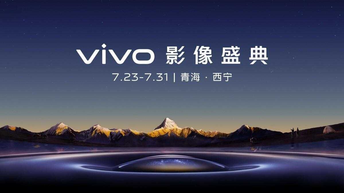 vivo представила чип V3 для обработки изображений 2 vivo