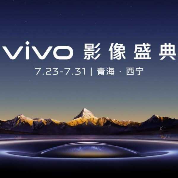 vivo