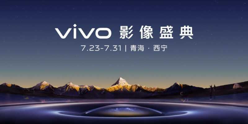 vivo