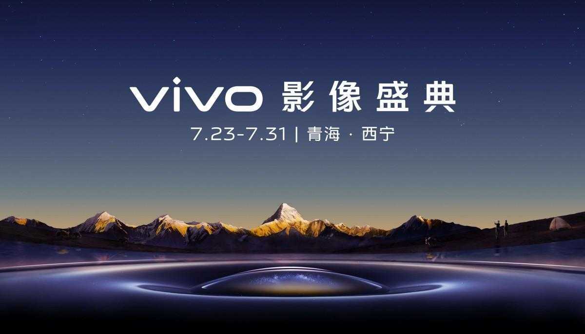 vivo