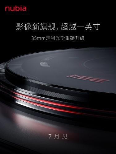 ZTE тизерит камеру своего будущего флагмана 5 gsmarena 002 1