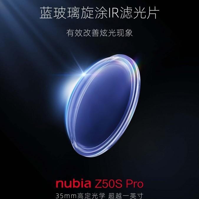 ZTE nubia Z50S Pro поступит в продажу 20 июля 7 ZTE