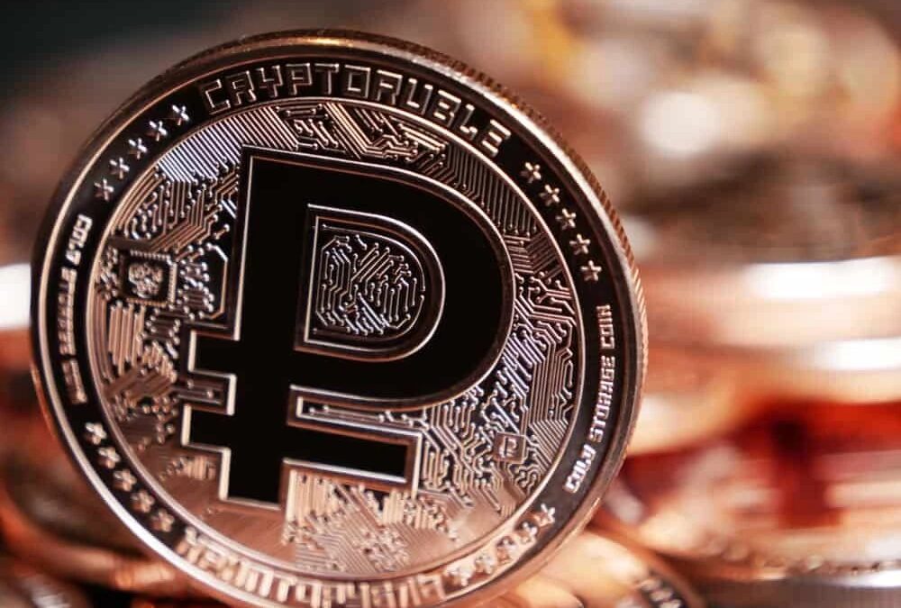 Цифровой рубль