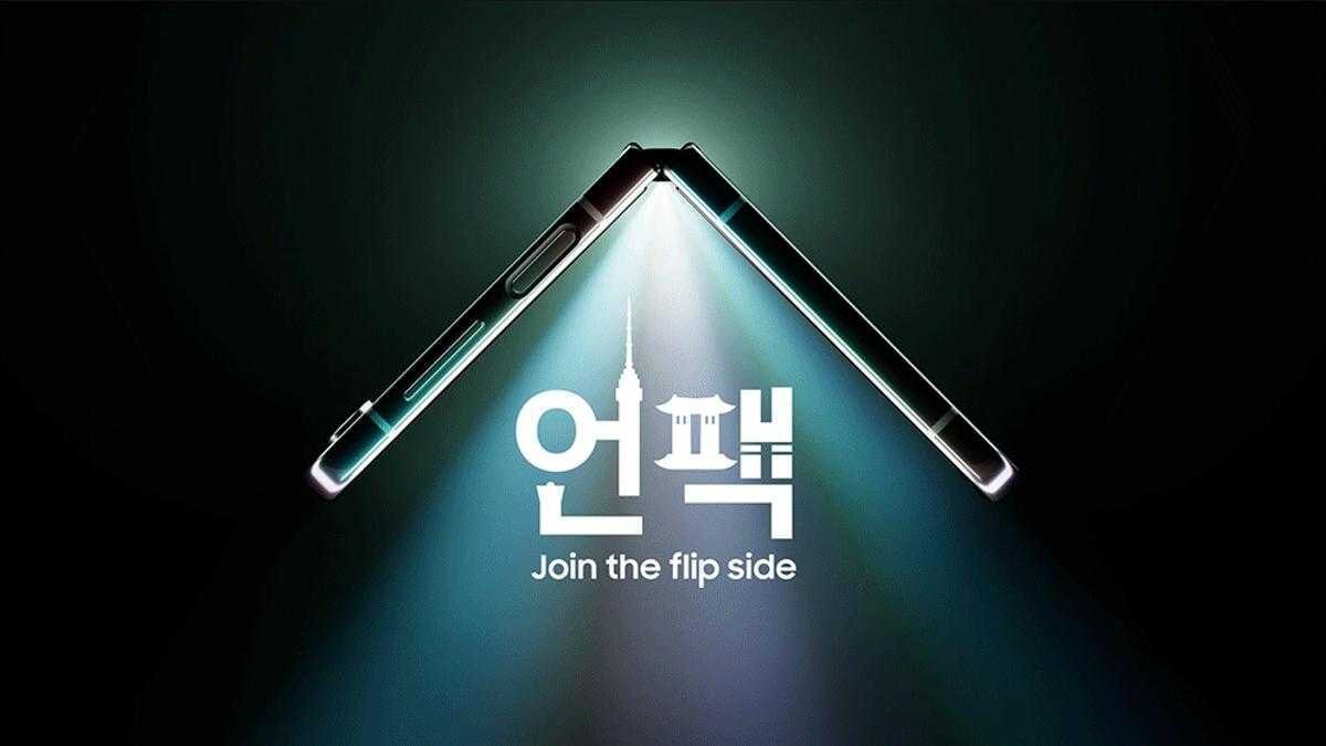 Samsung показал Galaxy Z Flip5 в новом видеоролике 1 Samsung
