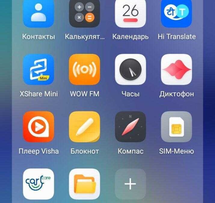 Экран смартфона TECNO Spark 10 Magic Skin с иконками приложений