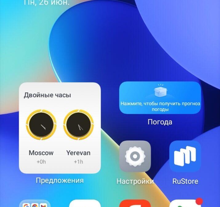 Экран смартфона TECNO Spark 10 Magic Skin редакция с иконками приложений и часами