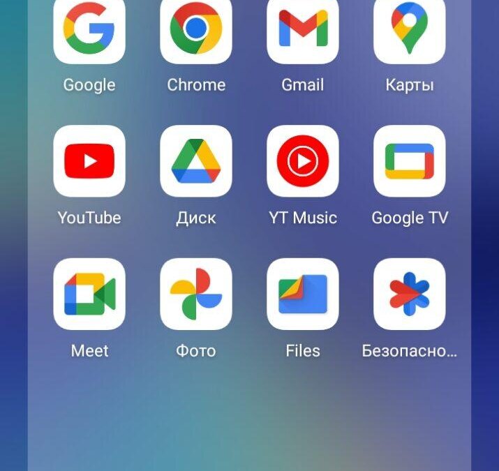 Экран смартфона TECNO Spark 10 Magic Skin Edition с папкой Google и приложениями