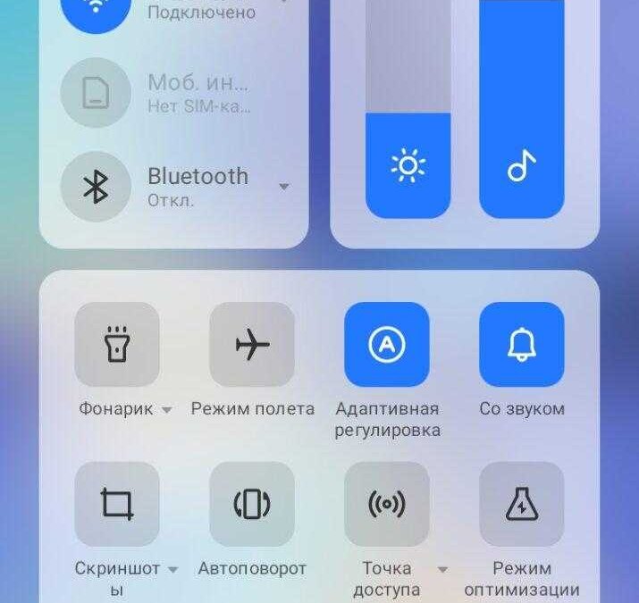 Экран смартфона TECNO Spark 10 Magic Skin Edition с настройками и статусной панелью