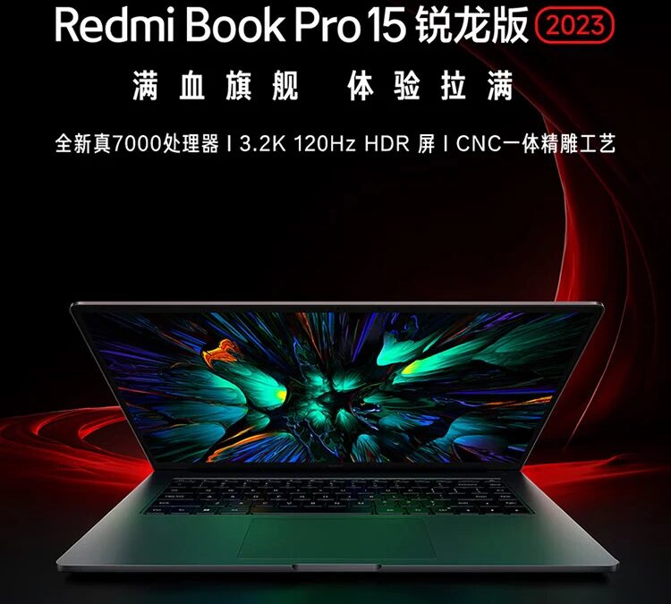 Xiaomi представила RedmiBook Pro 15 Ryzen Edition 2023 с процессорами AMD Ryzen 7040HS 9 tupsw2cdqlb9