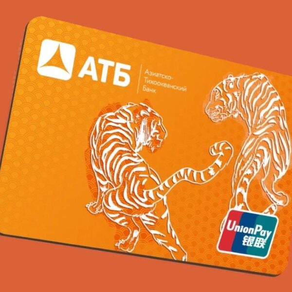 Азиатско-Тихоокеанский банк» присоединяется к UnionPay: Выпуск дебетовых карт для удобных платежей (u3umey0vfmnf)