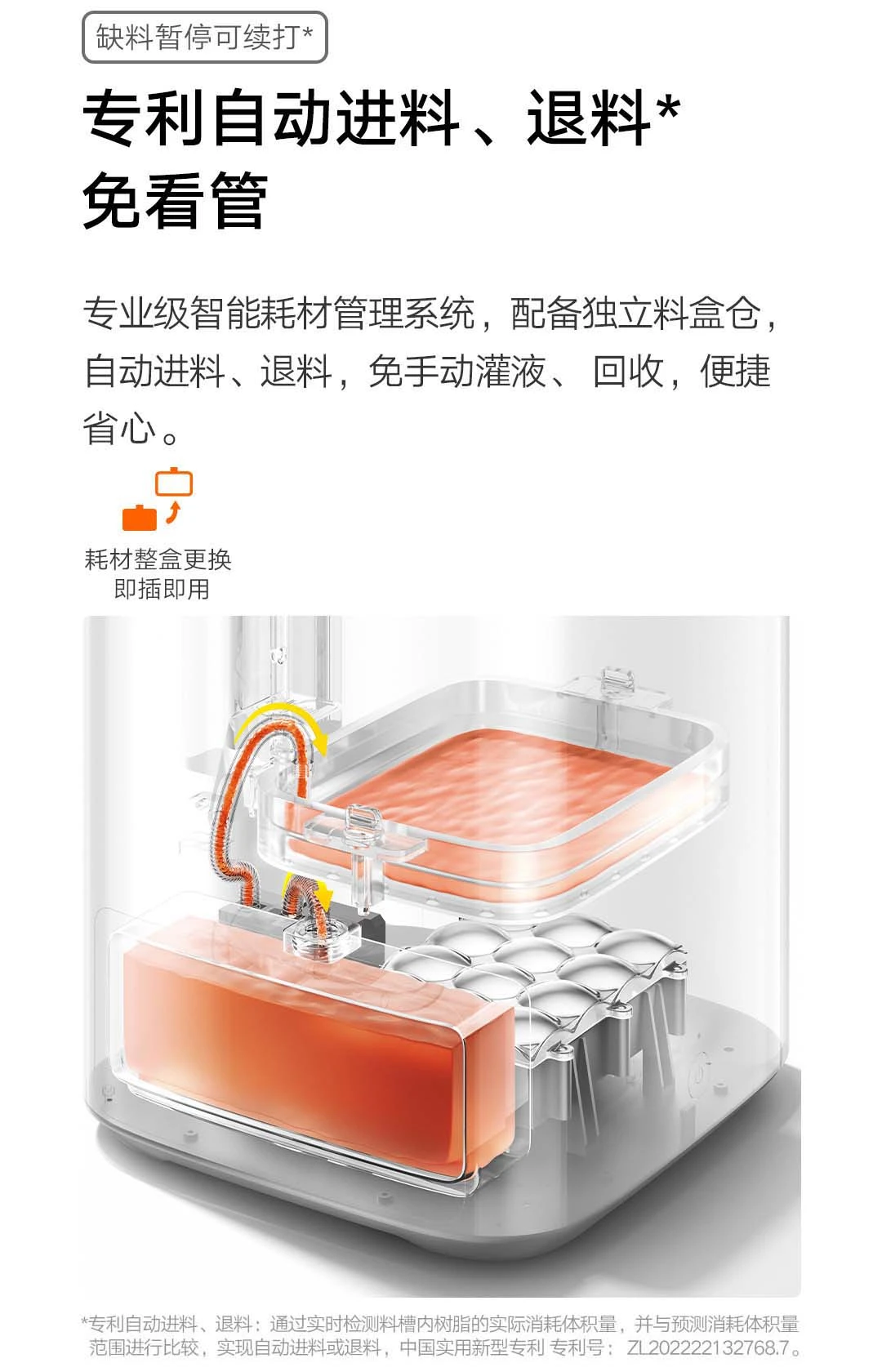 Xiaomi представила свой первый 3D-принтер (zcai9hzut4j5)