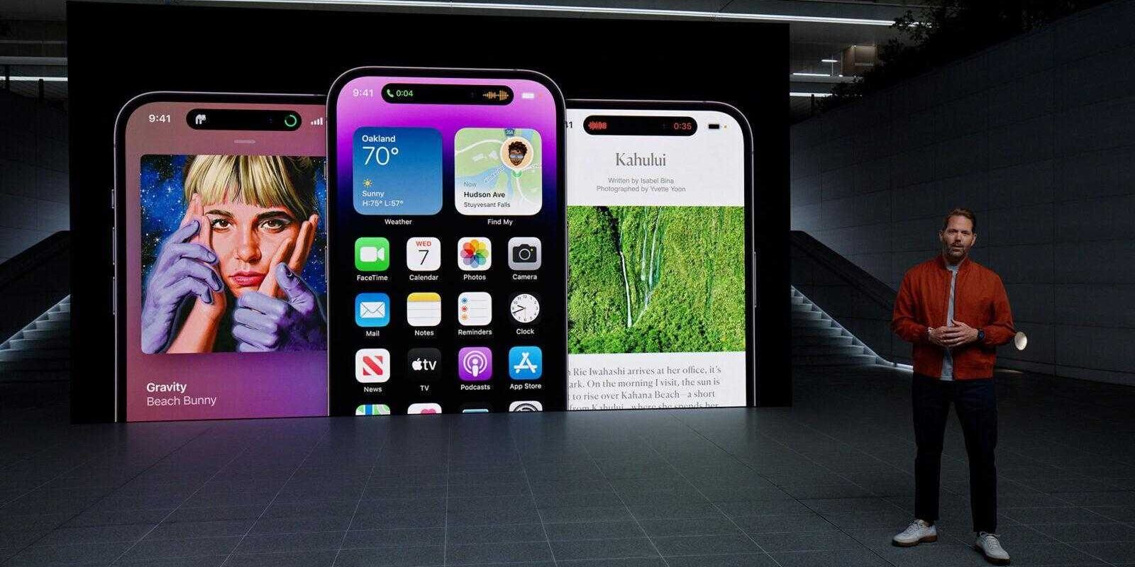Apple представит iPhone 15 12 сентября 2 Apple