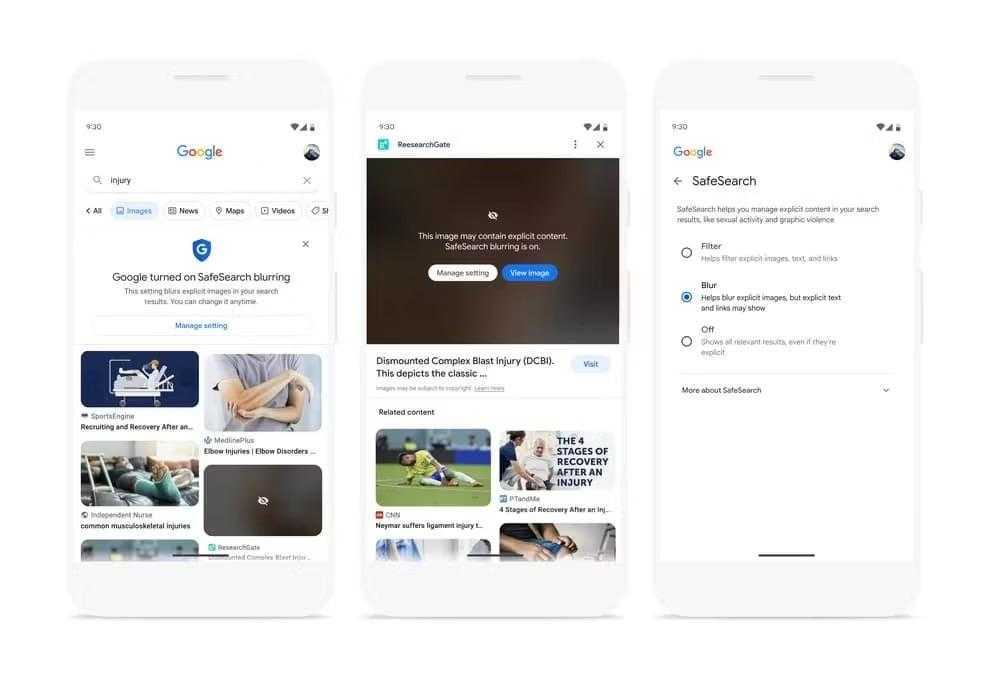 Новый поисковый инструмент Google поможет удалить приватные фотографии из сети (blurring setting google search)