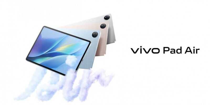 Vivo Pad Air анонсировали с ЖК-дисплеем 144 Гц и Snapdragon 870